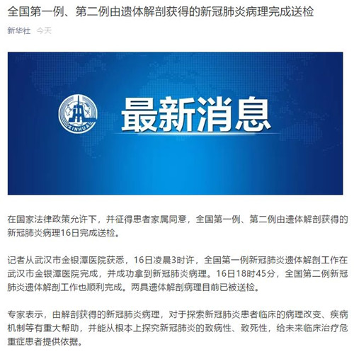 WDCM上传图片