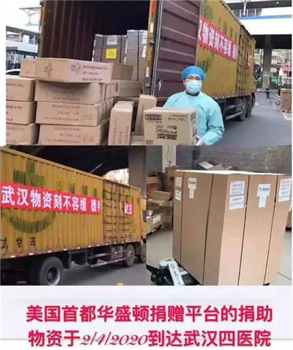 WDCM上传图片