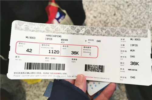 WDCM上传图片