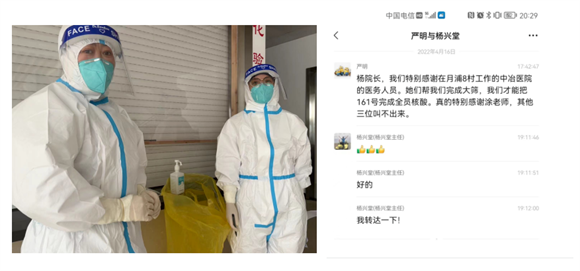 WDCM上传图片
